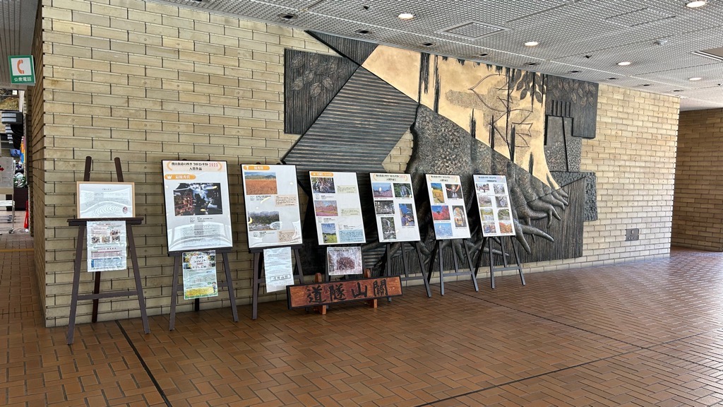 4月1日（月）～『関山街道の四季フォトコンテスト2023』の写真パネル展示を山形市役所1階にて開催しています