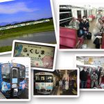<span class="title">3/26（日）【会員向け】阿武隈急行・乗り合わせ乗車（飲み鉄）3月企画</span>